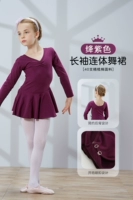 902#длинные рукава (色 фиолетовый)