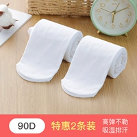 Белый + белый [90D-модель, благоприятная для кожи ⭐-устойчивую к ⭐-устойчивой таблеткам]