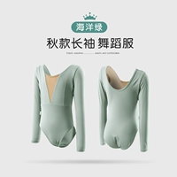 Морской зеленый