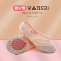 103#藕 розовый