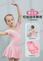 902#Short -sleeved (порошок вишневой цветы)