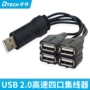 Dtech 3.0 usb splitter kéo Bốn máy tính xách tay 2.0hub ly hợp chuyển đổi phần mở rộng trung tâm đa giao diện docking adaptor jack chương cổng usb xốp mở rộng - USB Aaccessories quạt mini đeo cổ