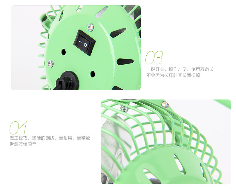 Ventilateur USB - Ref 399878 Image 29