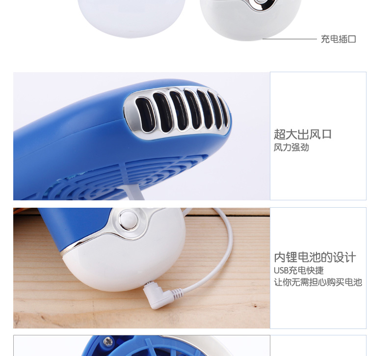 Ventilateur USB - Ref 406609 Image 30