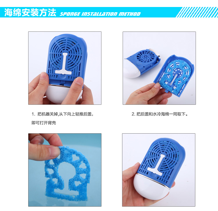 Ventilateur USB - Ref 406609 Image 26