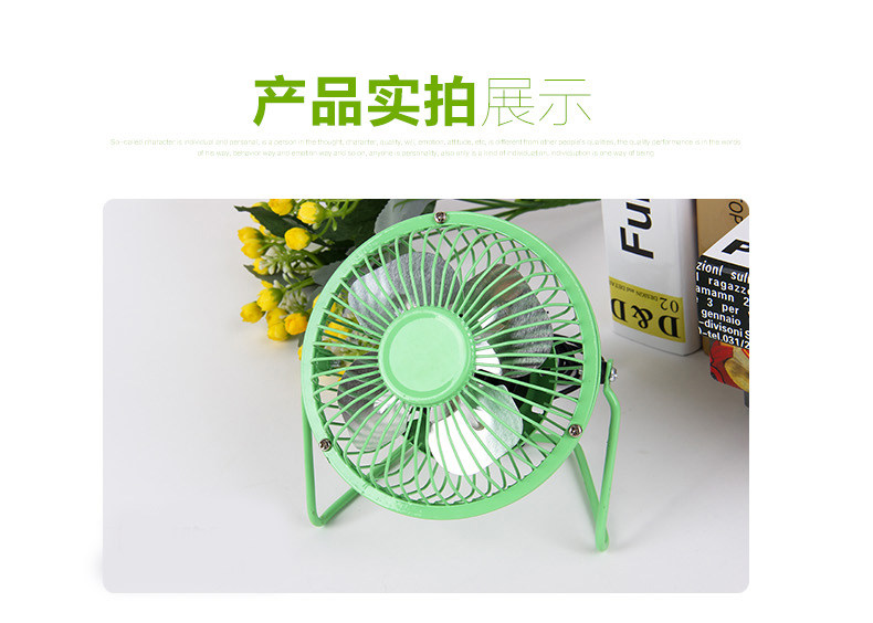 Ventilateur USB - Ref 399878 Image 32