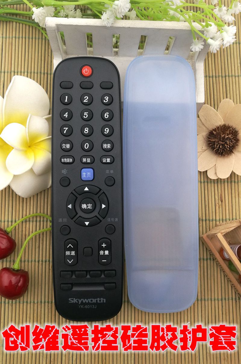 TV remote control silicone sheath protects against wrestling YK-6013J H 40 43 50 55 65G6A