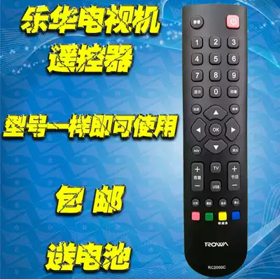 Lehua TV remote control RC2000C LED23C310A LED32C370 350 390 550 820