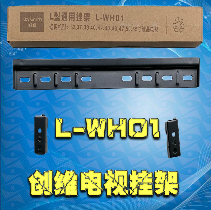  Through special Genesis LCD TV rack 32 inch 39 inch 40 42 inch 48 inch 49 50 inch 55 inch 55 inch 55 inch 55 inch