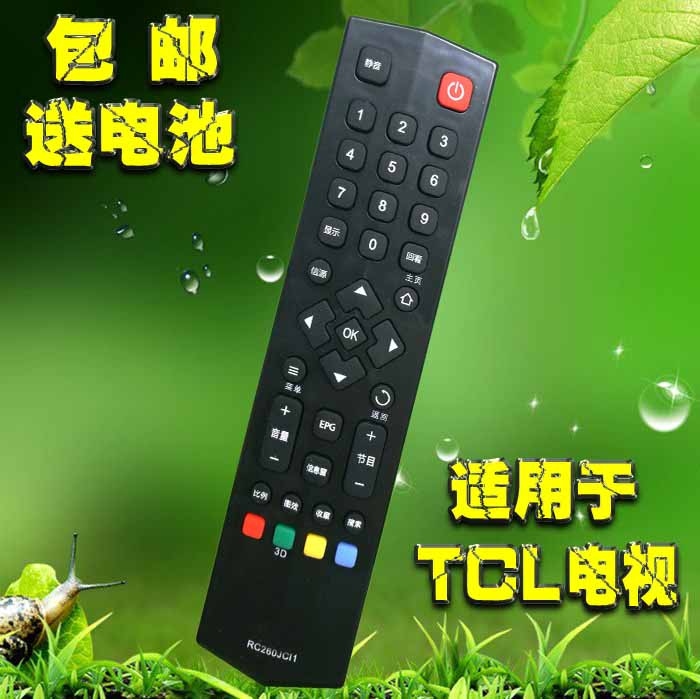  TCL TV remote L32F1590B L32F1590B L39 L42F1590B F1550B F1580B F1580B F1580B