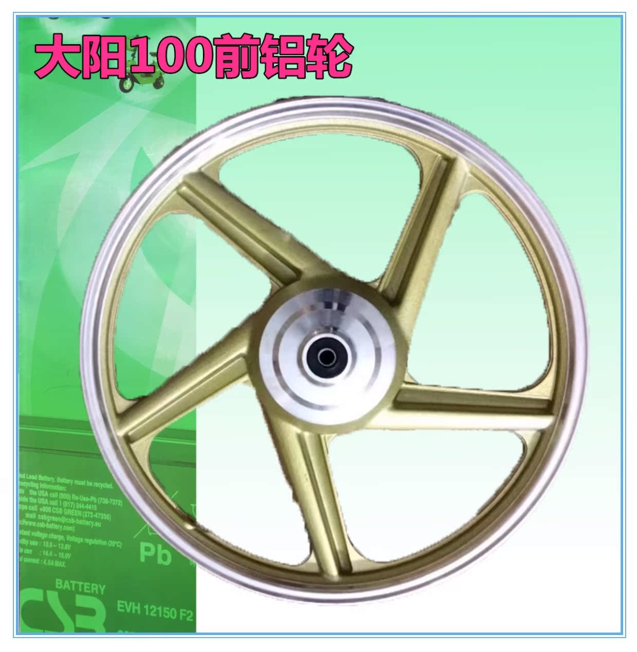 Bàn đạp bánh xe trung tâm JH70 lõi xe máy DY100 phía trước và phía sau bánh xe bằng nhôm cắt GS125 lắp ráp dày đi xe - Vành xe máy niềng xe sirius