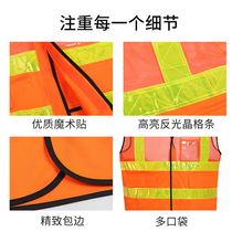 Chinese-printed vest safety vest orange reflective orange red fluorescent blue style