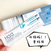 (Dont look at it cheap) HAA ceramide moisturizing and repairing essence upgraded version 1 2G can be used as a mask