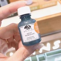 Infinite Amway to pox muscle origins Yuewu source acne gel 10ml closed mouth acne