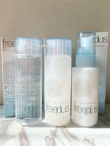 (The existence of peace of mind) Furifang silk moisturizing repair water milk Japan original moisturizing moisturizing