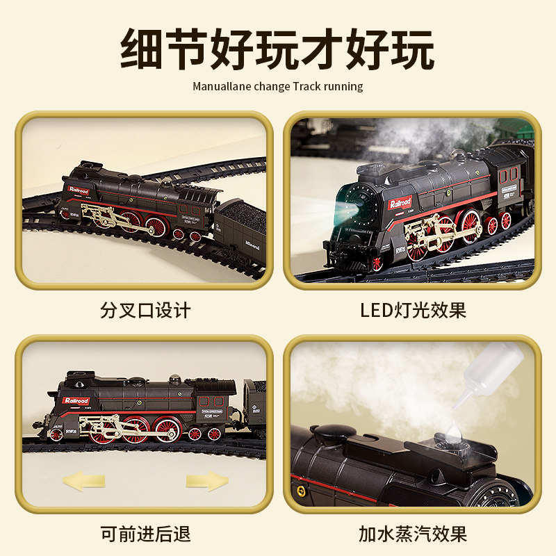 儿童电动小火车模型玩具好在哪？适合送孩子吗？2026年新推荐！