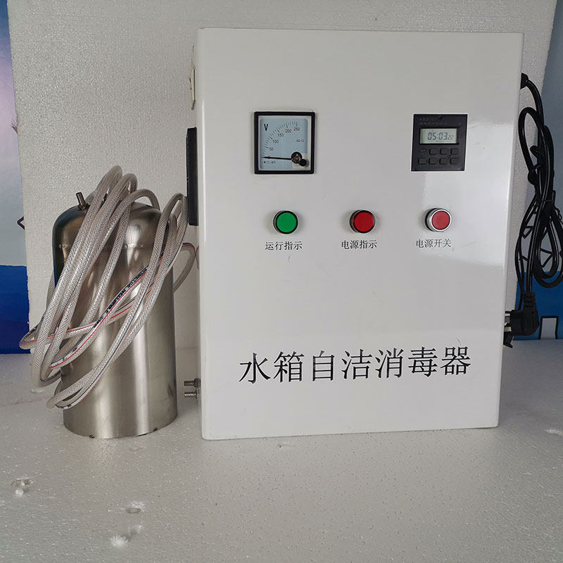 Water tank self-cleaning sterilizer external type one-inch interface ozone sterilization instrument customizable material carbon steel stainless steel