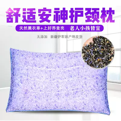 Lavender pillow natural soothing helps sleep, relieve stress, improve insomnia, send family girlfriend gifts