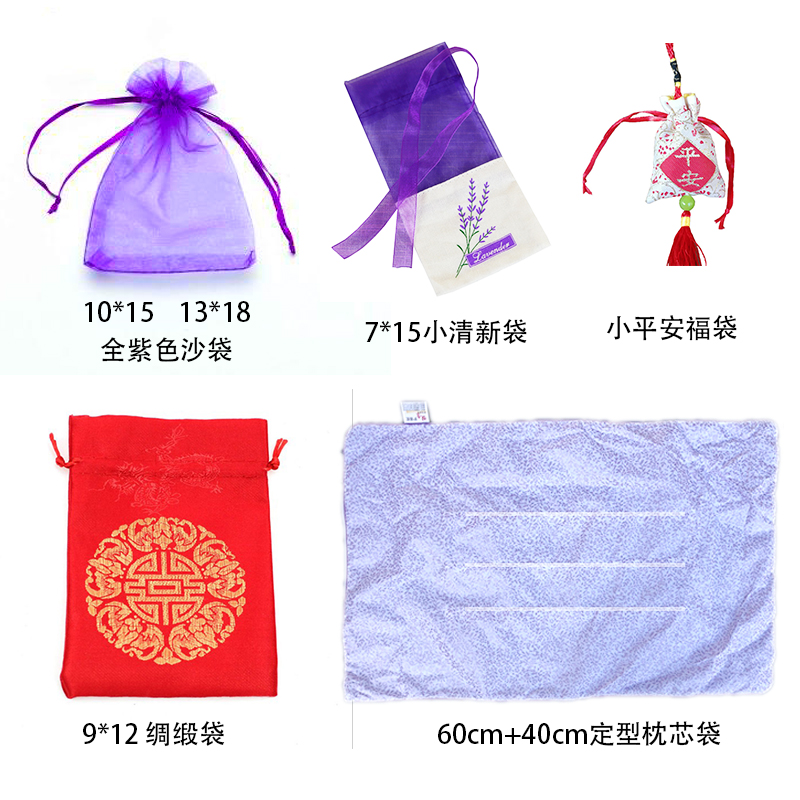 PURE COLOR YARN BAG SMALL FRESH PACKING BAG SACHET BAG GIFT BAG BRACELET PILLOW CORE BAG FESTIVE BAG