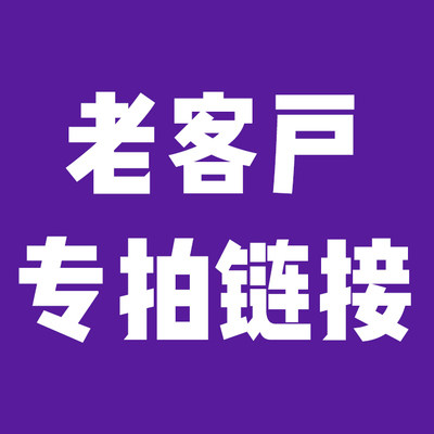 A link to the completalist ~ -Taobao