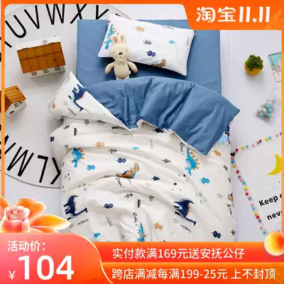 Kindergarten quilt three-piece set containing core A cotton children's nap six-piece baby bedding into the park bedding