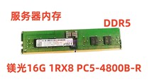 Micron MT DDR5 EC8 RDIMM 16G 1RX8 PC5-4800B ECC REG Server Memory