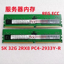 HMAA4GR7AJR8N-WM SK Hyundai Hynix 32G 2R×8 PC4-2933Y DDR4 RDIMM