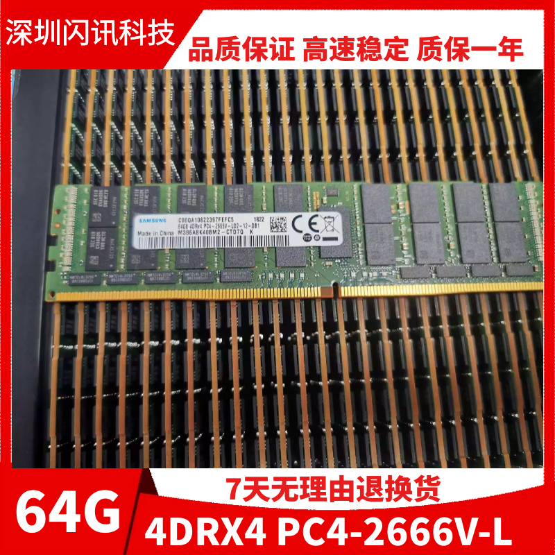 Samsung 64G memory DDR4 PC4-2666V 2933 3200 3200 2400 ECC REG server memory