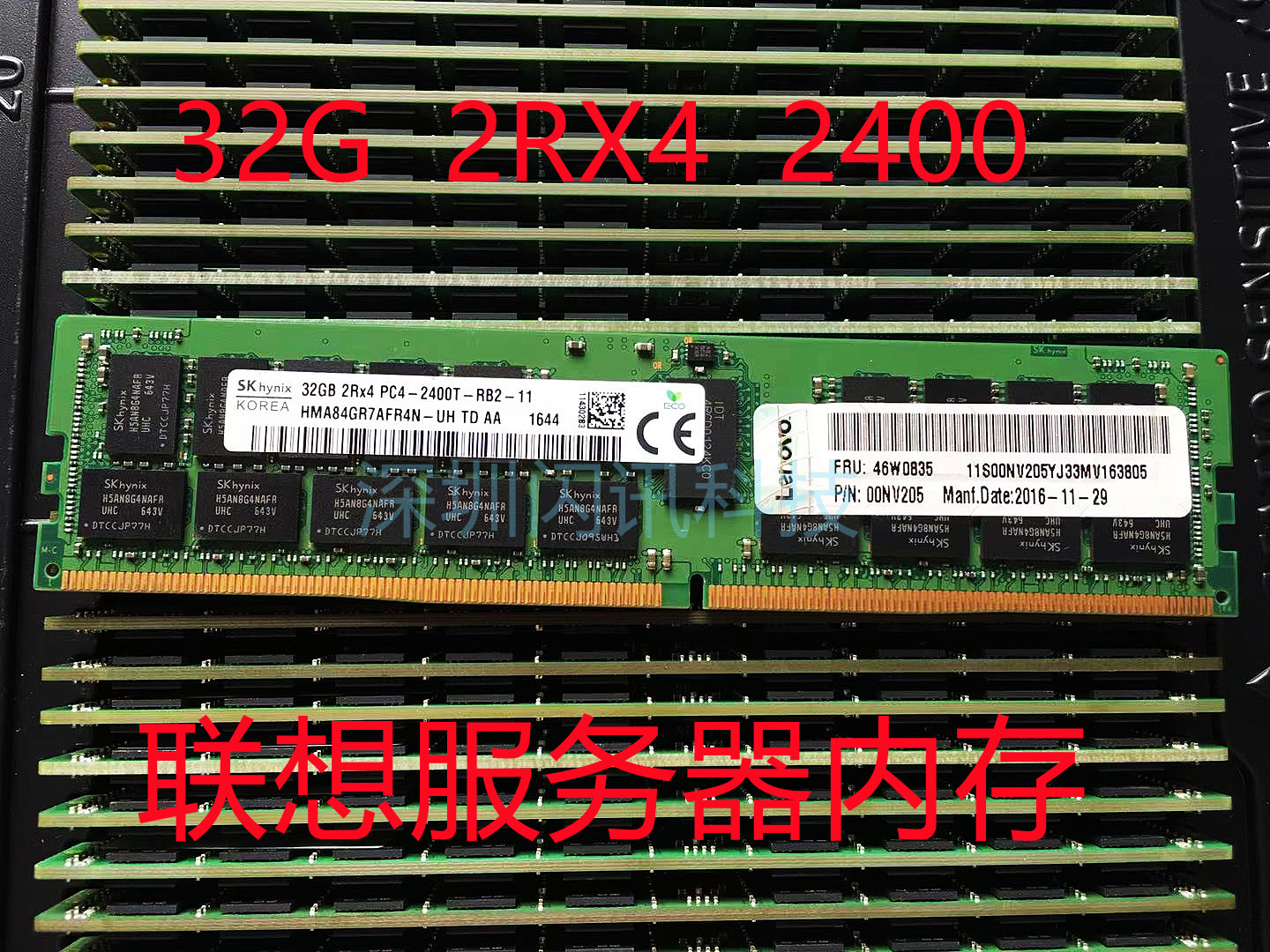 Lenovo IBM 46W0833 46W0835 server memory 32G 2RX4 PC4-2400T REG