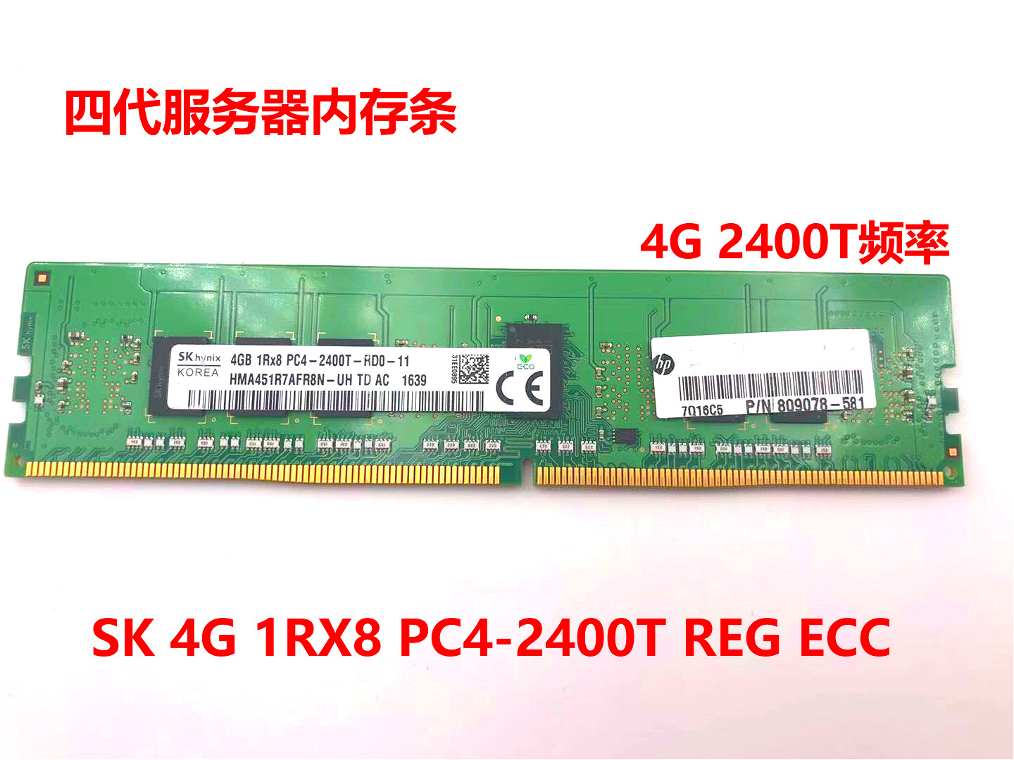 Hynix Hyundai 4G 1RX8 PC4-2400T DDR4 2400 DDR4 ECC REG server memory