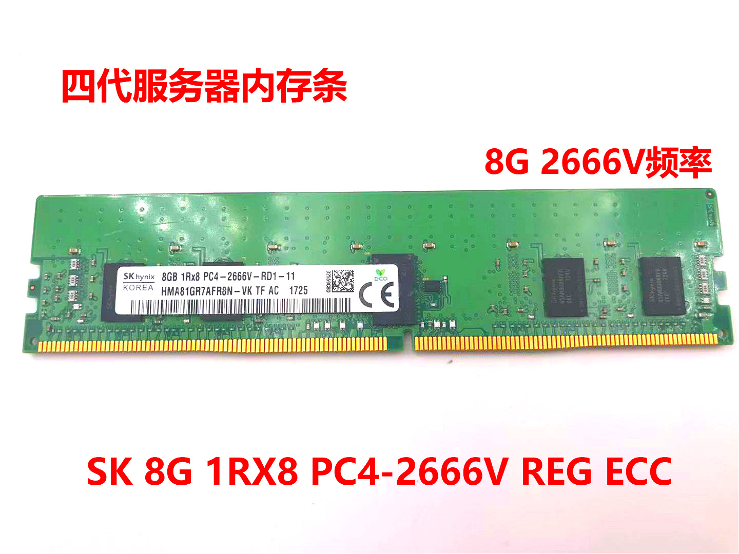 Modern hynix 8GB 1RX8 PC4-2666V server memory 8G DDR4 2666 ECC REG