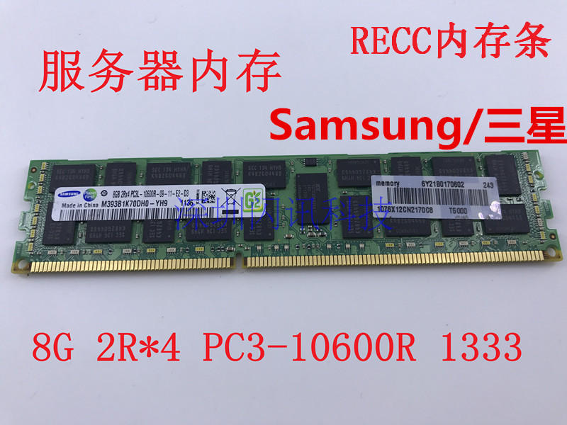 X99 reg ecc