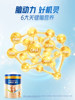 [New Year's Festival Carnival]5 Layers of Hmo Meisu Jiaer Yuanyue Infant Formula Milk Powder Stage 3 800g*1 Can