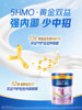 [New Year's Festival Carnival]5 Layers of Hmo Meisu Jiaer Yuanyue Children's Formula Milk Powder Stage 4 800g*6 Cans