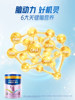 [New Year's Festival Carnival]5 Layers of Hmo Meisu Jiaer Yuanyue Children's Formula Milk Powder Stage 4 800g*6 Cans