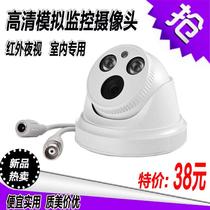 Analog Security Surveillance Camera Infrared Night Vision Supermarket Home Indoor Sea Snail 24 Lamp Hemisphere Monitor Probe