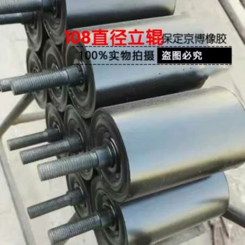 立辊输送带挡边轮传送机,防跑偏神器,60-150带丝扣滚筒热卖中!💪-托辊-淘宝百科网