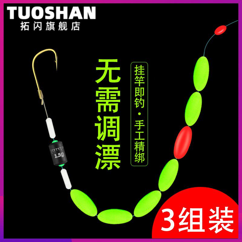 Seven Star Rafting Group Single Crochet Hook Fish Crook Fish Rafting Full Suit Combined Through Wire Fishing Gear Fish fishing Supplies Grand full