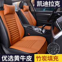 Cadillac XT5 XT4 XTS XT6 CT4CT5 CT6 CT6 small brute waist car cushion summer seat cushion