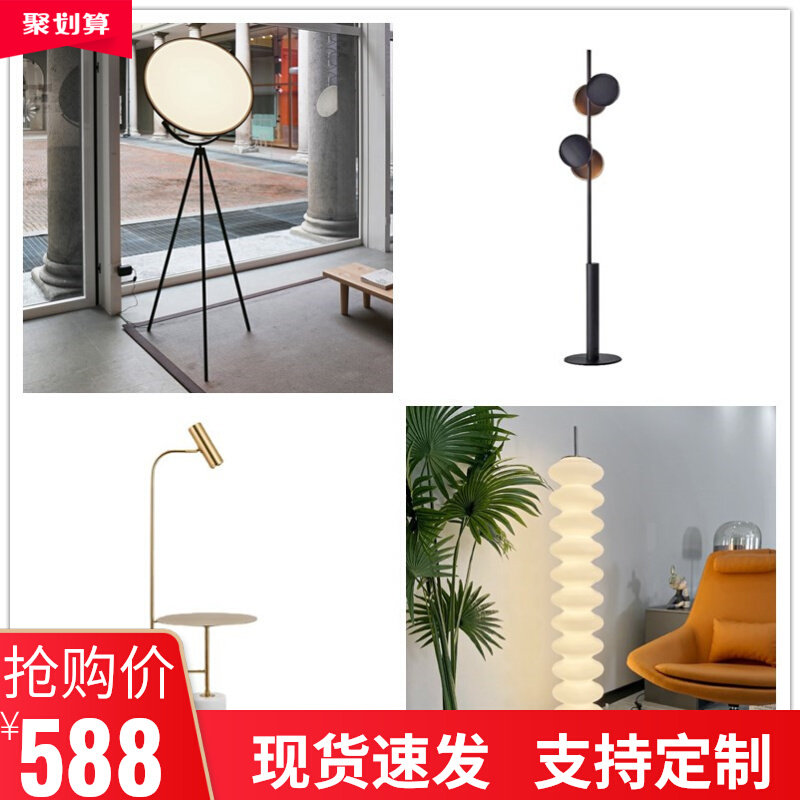 Postmodern light and luxurious living room floor lamp Nordic minimalist designer Creative Extreme Wind Vertical Hotel Bedroom Lamps 