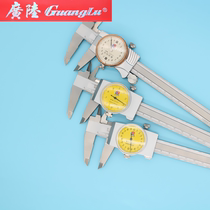 Guilin Guanglu high-precision outer diameter metal shell two-way shockproof scale closed vernier caliper 0-150