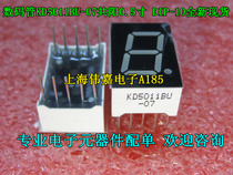 Digital tube 7-segment common cathode-Yang KD5011BU-07 KD5011AU-07 10 feet 0 5 inches