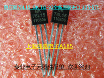Straight inserts three-end manoeuver BK78L15 TO-92 brand new original fit spot 10 3 Yuan