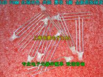 LED light emitting diode F3MM co-yang red and green two-color 3-foot high-quality fog