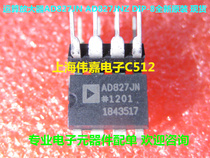 Integrated circuit operational amplifier AD827JN AD827JNZ DIP-8 new original spot