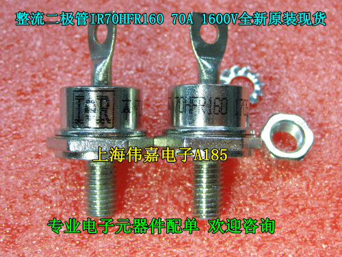 Rectifier diode IR70HFR160 70A 1600V New original