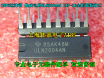 7NPN Darlington Integrated Circuit ULN2004AN ULN2004 DIP-16 New Original Loaded Imports