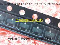 SMD voltage regulator tube screen printing Y1 Y2 Y3 Y4 Y5 Y6 Y7 Y8 Y9 Y10 100 10 yuan SOT-23