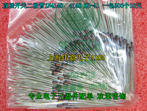 In-line switching diode 1N4148 4148 DO-35 A pack of 500 15 yuan spot