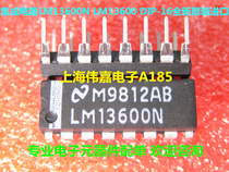 Integrated circuit LM13600N LM13600 DIP-16 brand new original imported